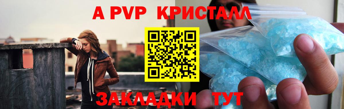 Alfa_PVP СК  А ПВП СК  APVP СК КРИС  Вход с VPN  Искитим 