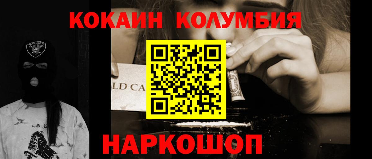 КОКАИН 98% Искитим