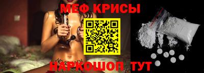спиды Ликино-Дулёво