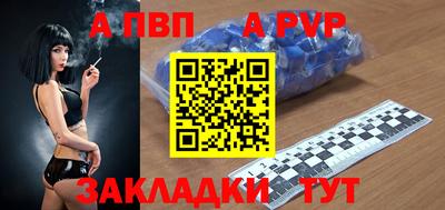 гидропоника Ливны