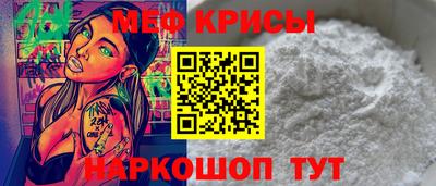 спиды Ликино-Дулёво