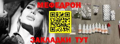 бутик Лесосибирск