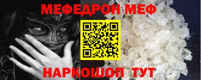 бутик Лесосибирск