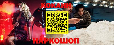 бутик Лесосибирск