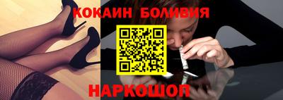 спиды Ликино-Дулёво