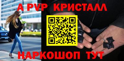 спиды Ликино-Дулёво