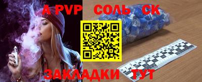 бутик Лесосибирск