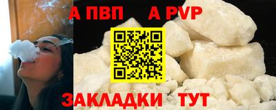 бутик Лесосибирск