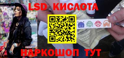 бутик Лесосибирск