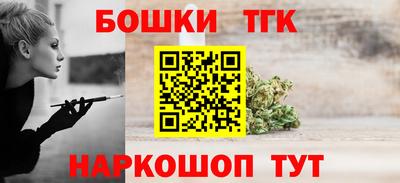 спиды Ликино-Дулёво