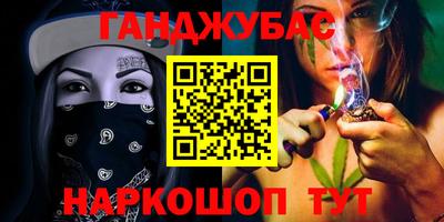 спиды Ликино-Дулёво