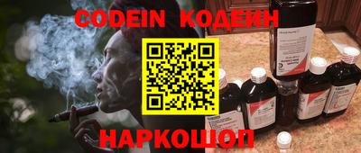 бутик Лесосибирск