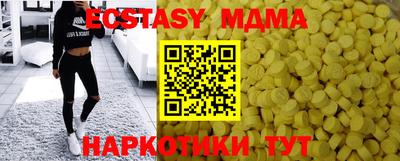 спиды Ликино-Дулёво