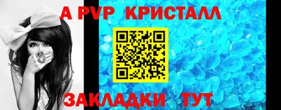 гидропоника Ливны
