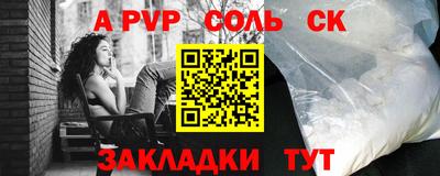 гидропоника Ливны