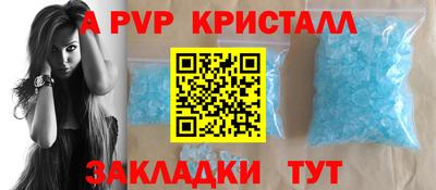гидропоника Ливны