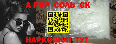 бутик Лесосибирск