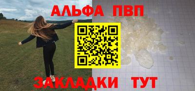 гидропоника Ливны