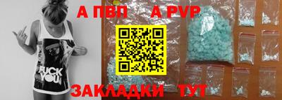спиды Ликино-Дулёво