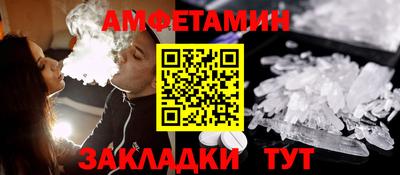 гидропоника Ливны