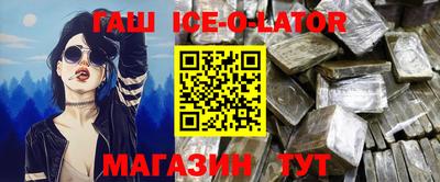 бутик Лесосибирск