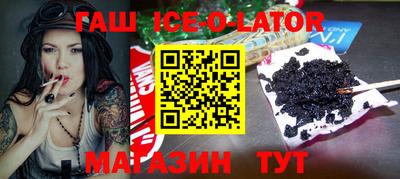 спиды Ликино-Дулёво