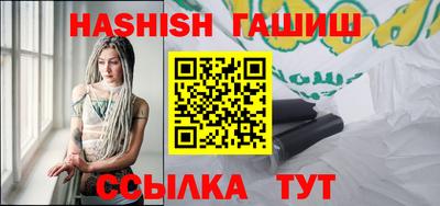 бутик Лесосибирск