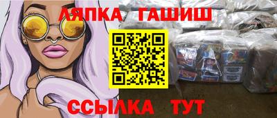 бутик Лесосибирск