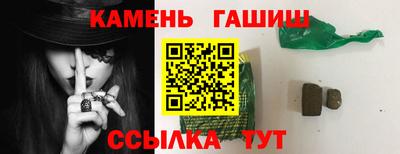 гидропоника Ливны