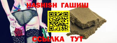 бутик Лесосибирск