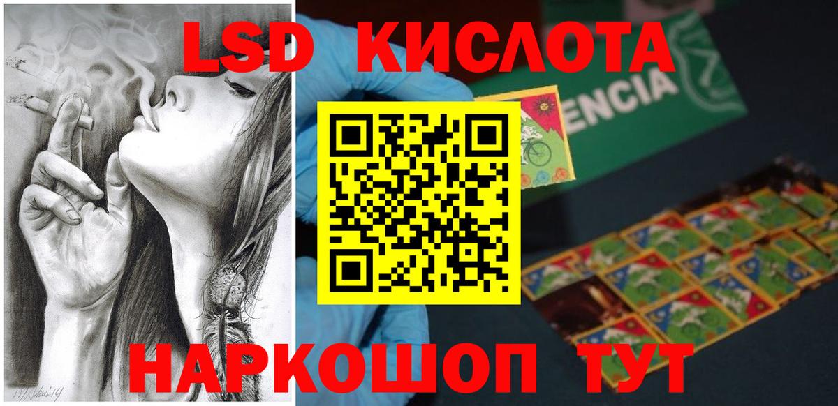 Лсд 25 экстази ecstasy  Лсд 25 экстази  Вход с VPN  Искитим  ЛСД экстази кислота 
