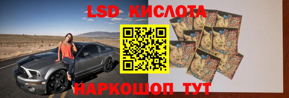Лсд 25 экстази ecstasy Искитим
