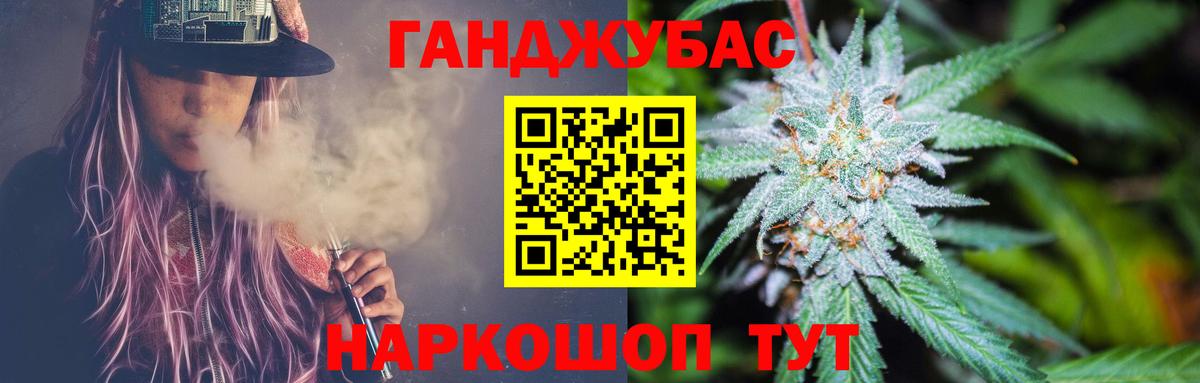 Шишки марихуана Ganja  Конопля VHQ  Искитим  Вход с VPN  Каннабис марихуана  Марихуана Bruce Banner 